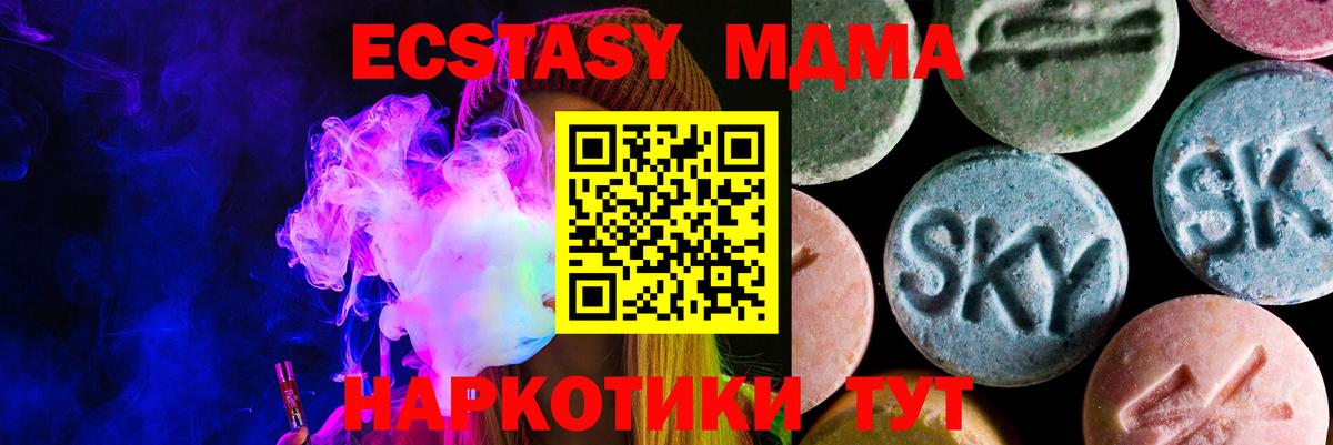 Экстази Cube Уссурийск