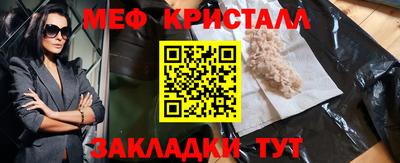 винт Жуковский