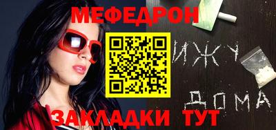 винт Жуковский