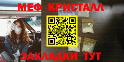 гидра Заводоуковск
