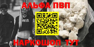 гидра Заводоуковск