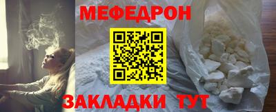 винт Жуковский