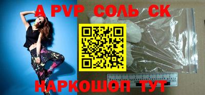 винт Жуковский