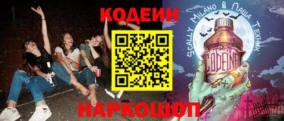 гидра Заводоуковск