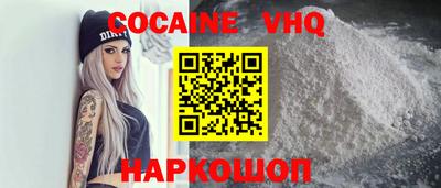 винт Жуковский