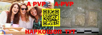винт Жуковский