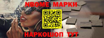 гидра Заводоуковск