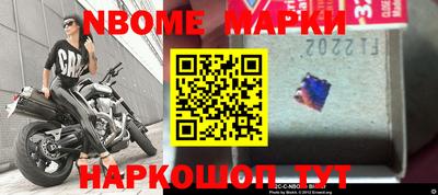 винт Жуковский