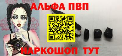 гидра Заводоуковск