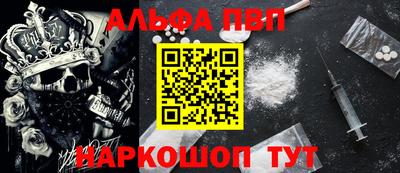 гидра Заводоуковск