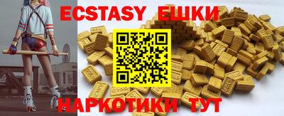 гидра Заводоуковск
