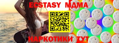 гидра Заводоуковск