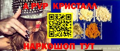 мдпв Заволжье