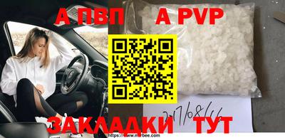 мдпв Заволжье