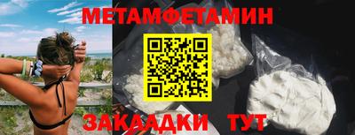 гидра Заводоуковск