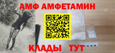винт Жуковский