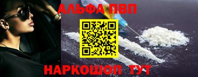 винт Жуковский