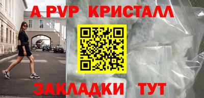 мдпв Заволжье