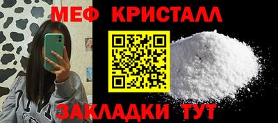 гидра Заводоуковск