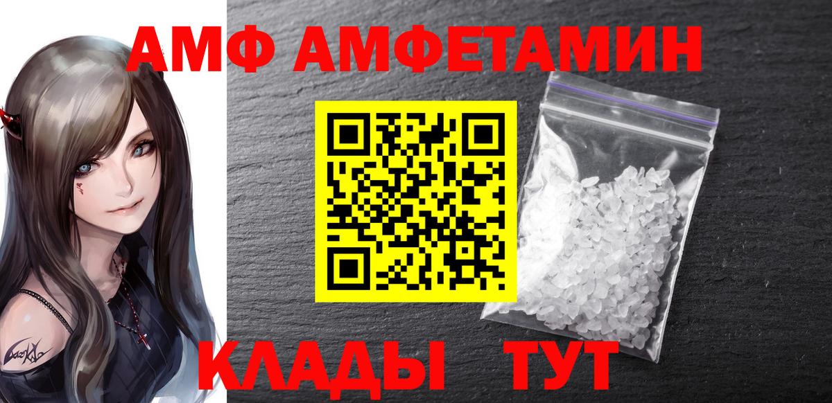 Первитин мет Уссурийск
